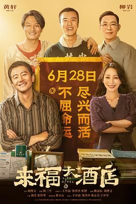 国产国产精品人在线观看