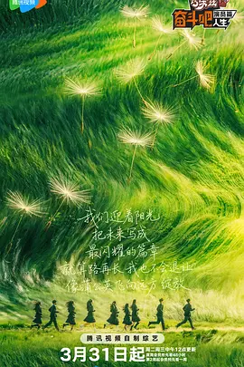 突袭2:暴徒