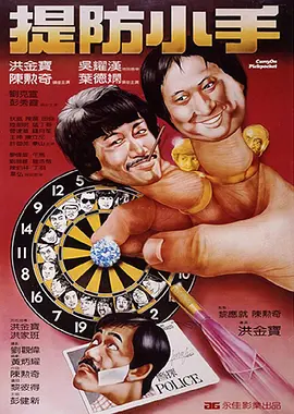 欧美日韩午夜精品不卡综合