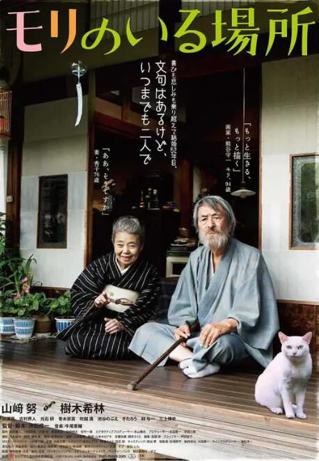 天天干小说