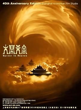 六月丁香在线观看