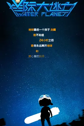 偶然的政事