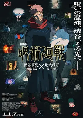淫香阁