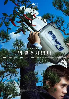 精品国产一区二区二三区在线观看