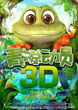 最终电车痴汉