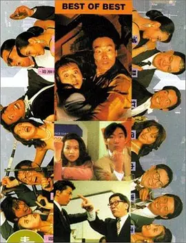 日日夜夜婷婷