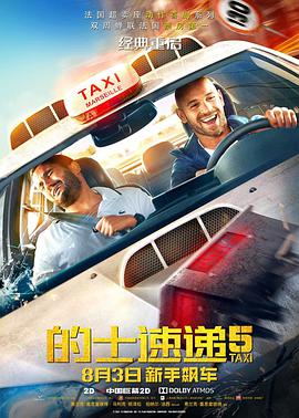 中文字幕第7页