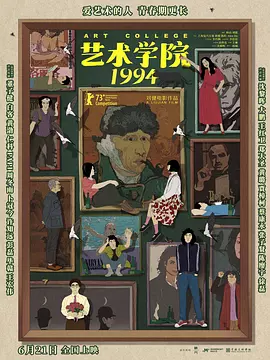 日本激情片在线观看