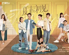 混合的爱