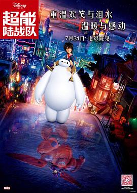 第19个男人