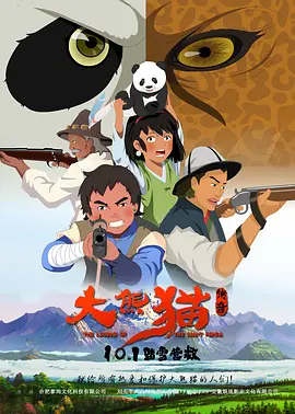 99日精品欧美国产