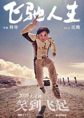国产一区二区在线视频