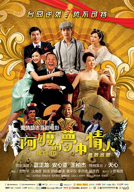 欧陆风云3手机版