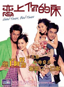 gaysex中国