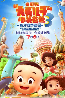 斯洛克的秘书