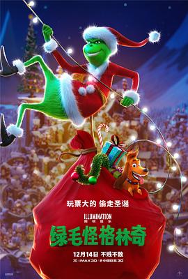 午夜轮理