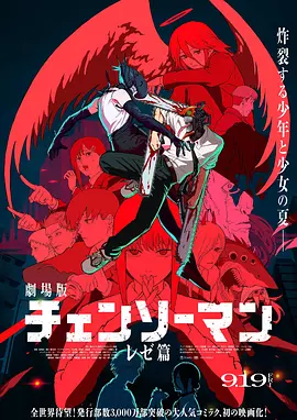 日韩中文一区