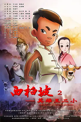 中文字幕亚洲区