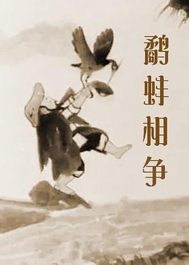 明星造梦