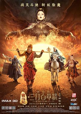二十二世纪古墓奇兵