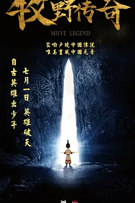 国产精品男moviesfree在线