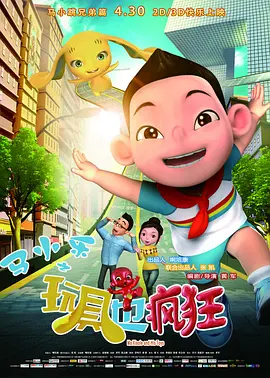 新妈妈是我的