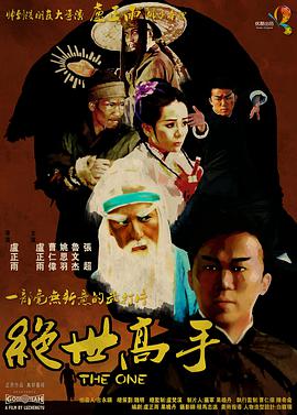 俺也啪
