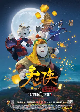 福利天堂