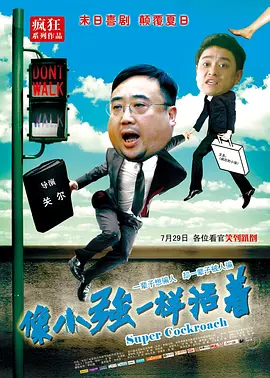 狠狠色欧美亚洲狠狠色五