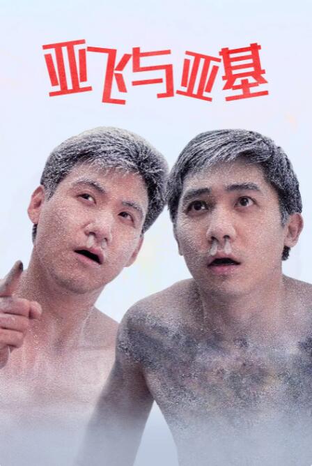 四虎麻豆国产精品