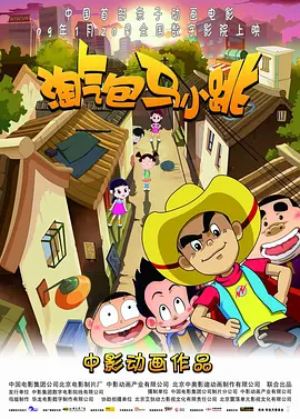 午夜宅男