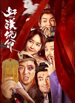 难以承受的日子