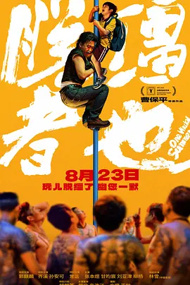 欧美伊人久久大香线蕉在观