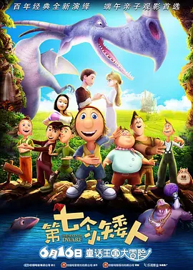 三个老汉一起弄得我好爽