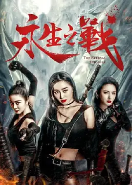 国产成 人 综合 亚洲网站