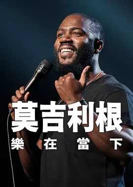 精品字幕在线