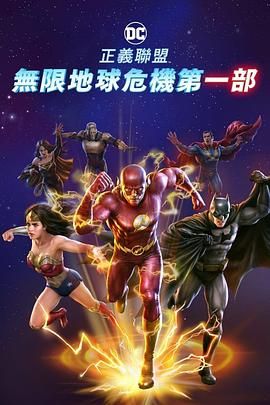 午夜免费观看视频