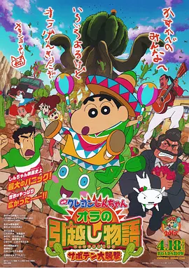 隔壁太太