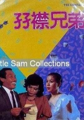 免费在线欧美视频