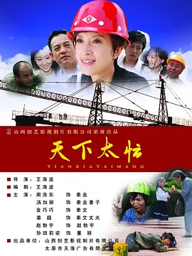 欧美网站在线播放