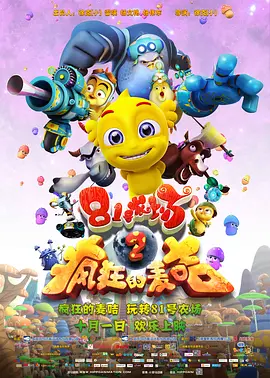久久精品色
