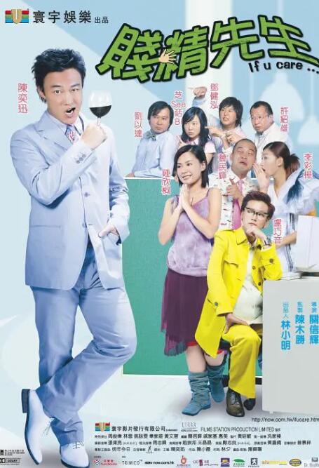 庆祝我们的友谊
