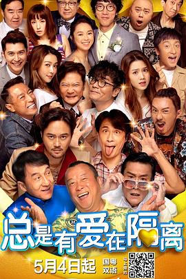国产精品久久自在自线观看