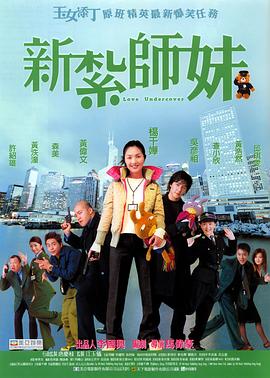 捅白丝