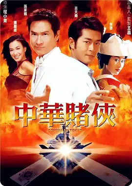 办公室女郎