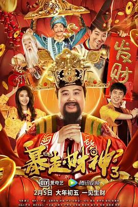 国产三级久久久精品三级