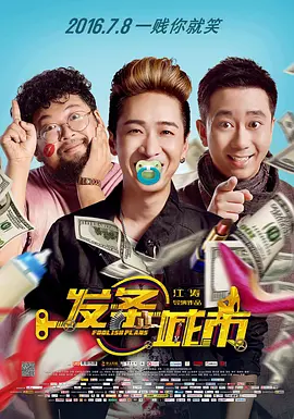 一区二区三区欧美成人