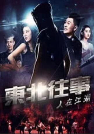 欧洲亚洲精品