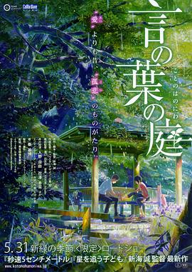 香蕉爱视频