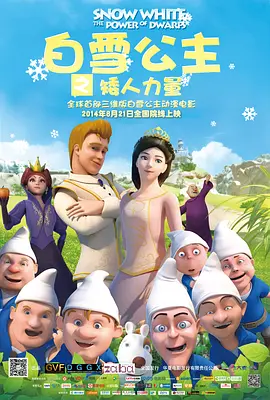 2022欧美高清中文字幕在线看